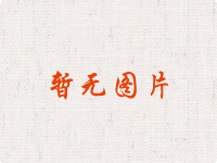  關(guān)于2010年中秋、國慶節(jié)日假期安排的通知
